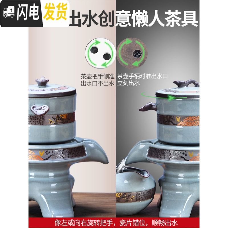 三维工匠懒人茶具套装自动家用办公室会客泡茶功夫茶杯壶冰裂开片哥窑 2[安全装]墨染自动茶具8入+赏心茶筒(木质配件)高清大图
