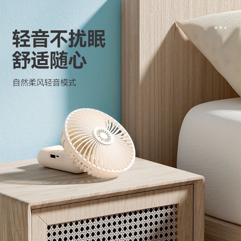 斗禾手持风扇便携式大风力涡轮户外小风扇静音可充电USB超长续航