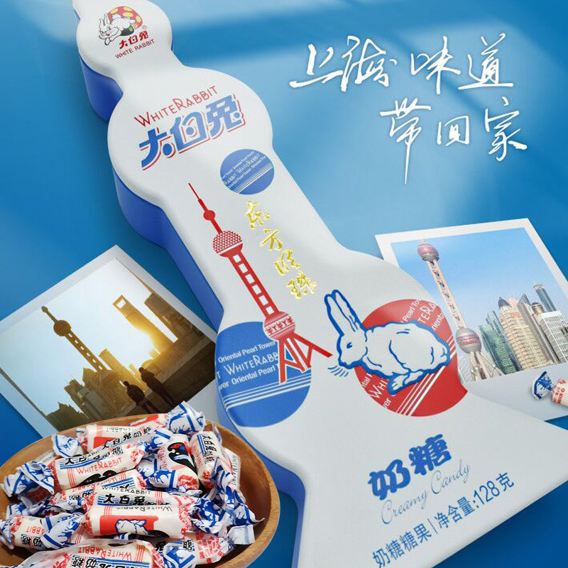 大白兔牛奶糖128g原味东方明珠铁盒装礼盒装年货送礼休闲零食品高清大图