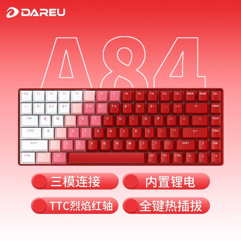 达尔优(dareu)A84机械键盘三模热插拔键盘游戏键盘PBT键帽全键可换轴 RGB 磁吸脚架 烈焰红-TTC烈焰