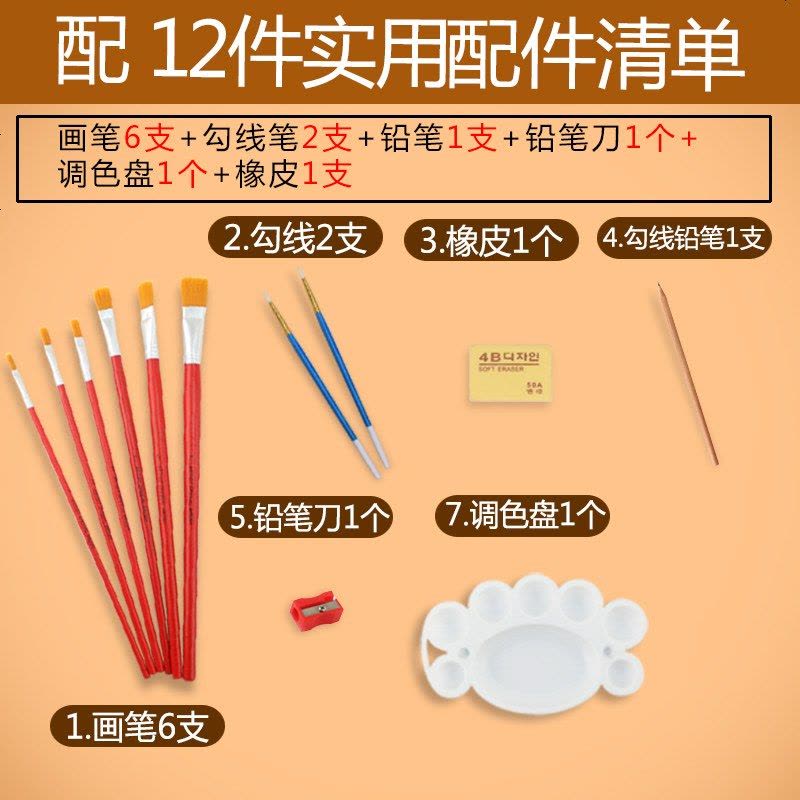 【配12件】防水手绘纺织丙烯颜料24色套装 初学者画衣服鞋 12色6ML纺织颜料 单盒图片