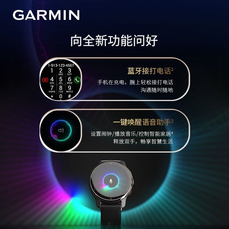 佳明(GARMIN)Venu 2 Plus 沉稳黑 心率血氧接打电话语音助手音乐触屏智能运动手表健身女孩气质标配