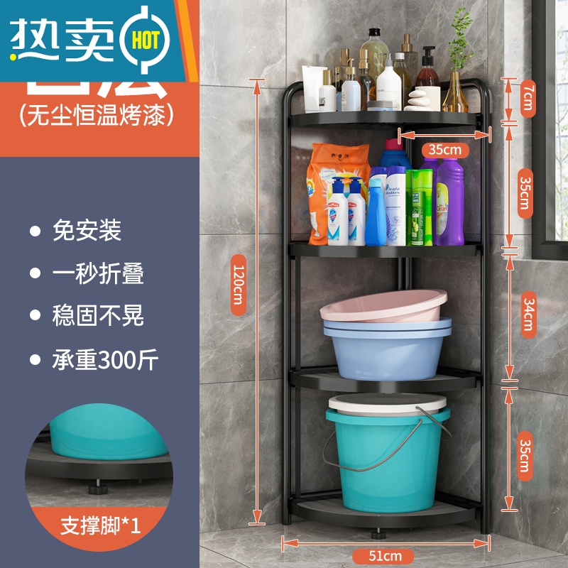 敬平免安装浴室三角架可折叠调节卫生间置物架落地多层厕所洗手间收纳 四层黑色★折叠角架【免安装+层高可调】送层垫浴室置物架