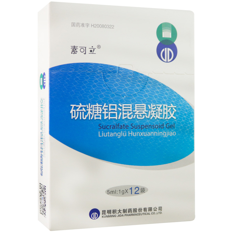 素可立硫糖铝混悬凝胶5ml:1g*12袋/盒高清大图