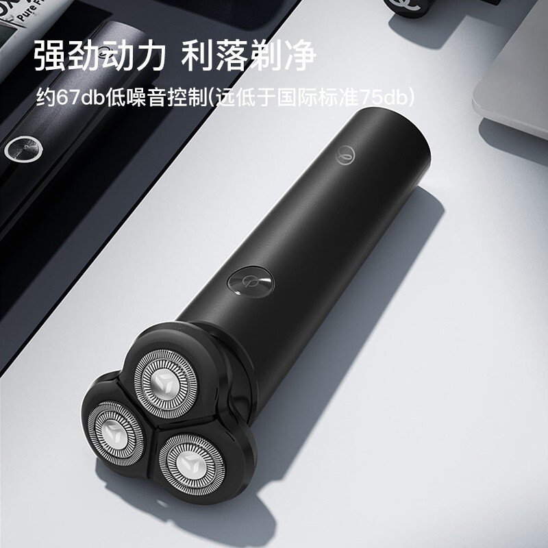 映趣 三刀头剃须刀blackstone 7高清大图