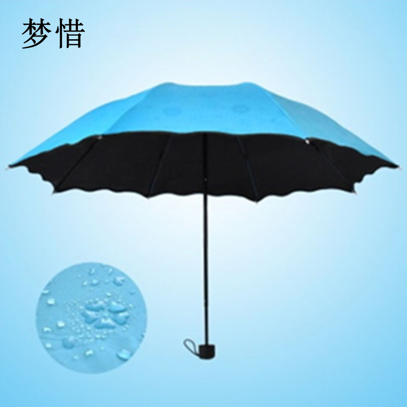 梦惜 手动钢骨伞架 黑胶布 橡胶漆手柄 晴雨两用伞 YF-S2021007/把高清大图