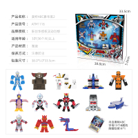 灵动创想奥特曼变形盲盒奥特ABC惊喜盲盒拼装变身迪迦捷德豪华装-ATM1116男孩女孩儿童