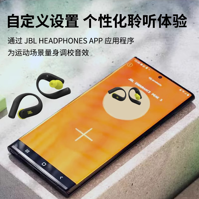 JBL ENDURANCE PEAK4真无线运动耳机,波斯紫高清大图