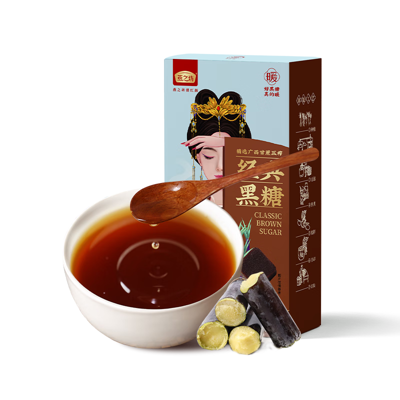 燕之坊红糖126g 古法红糖姜茶大姨妈独立小包装红糖块生理期生姜红糖水 经典黑糖126g/盒高清大图