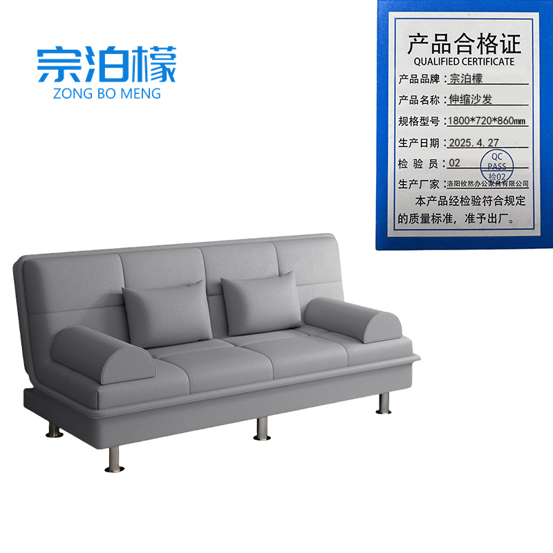 宗泊檬沙发伸缩床 宗泊檬伸缩沙发1800*720*860mm张 张