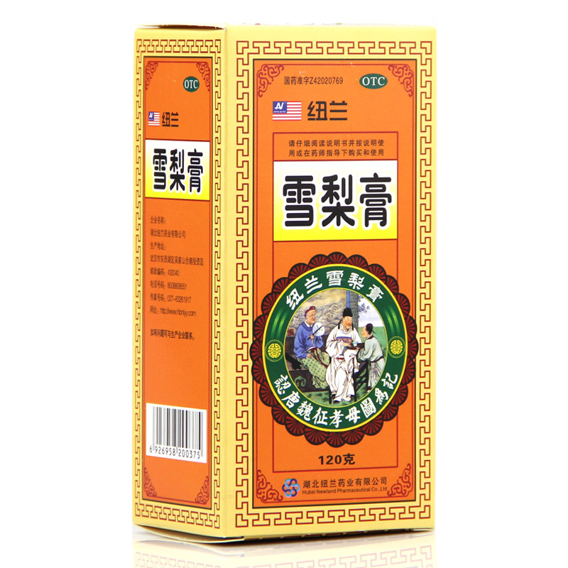 纽兰 雪梨膏 120克/瓶/盒 清肺热，润燥止咳。用于干咳，久咳