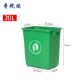 奇桄烁垃圾桶绿色20L个
