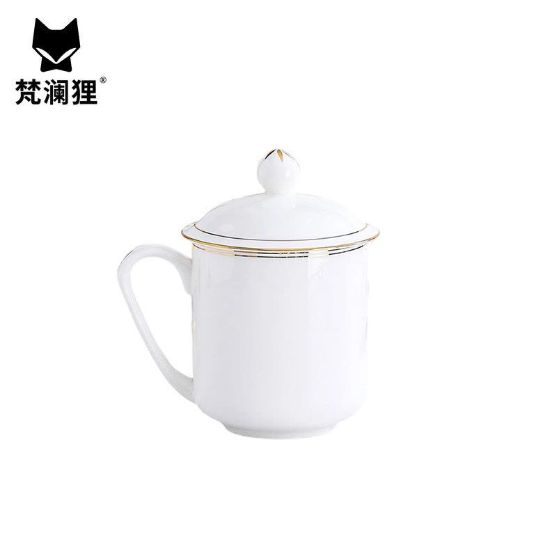 梵澜狸会议茶杯 I71 个图片