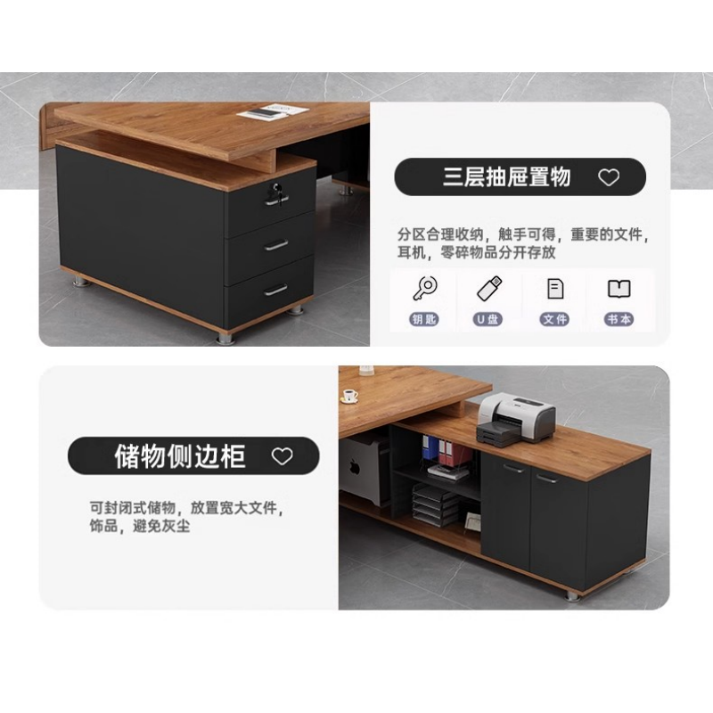 豫龙都办公桌1.8m张高清大图