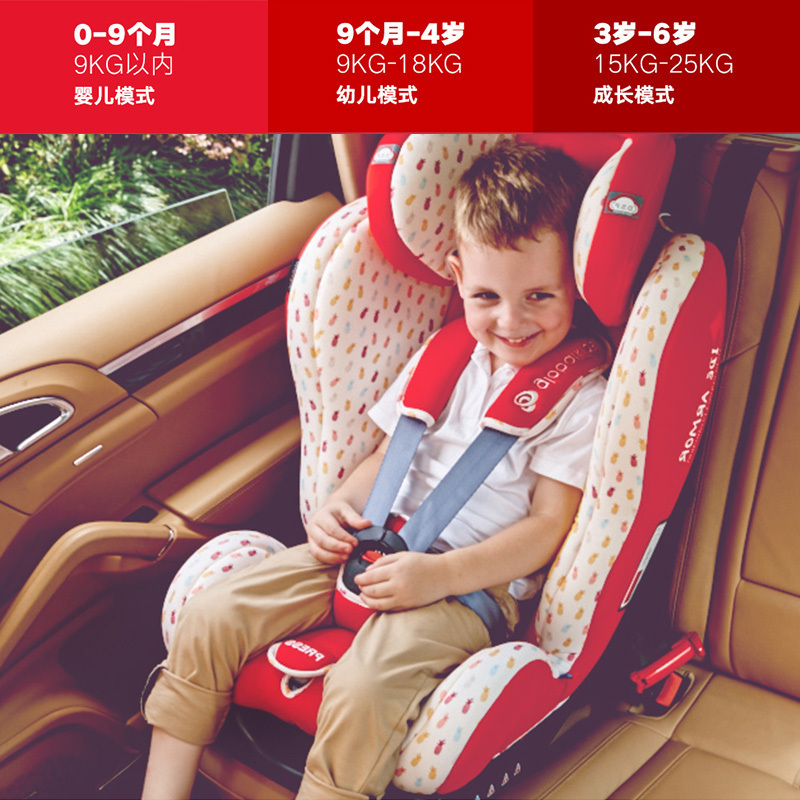 globalkids环球娃娃婴儿宝宝儿童安全座椅汽车用0-6岁可坐可躺0-25kg新生儿车载大躺角加宽加深反向正向安装