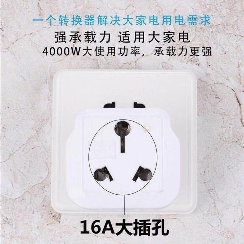 10A转16A250V大功率转换插头空调转换插座热水器油汀油酊电暖气机