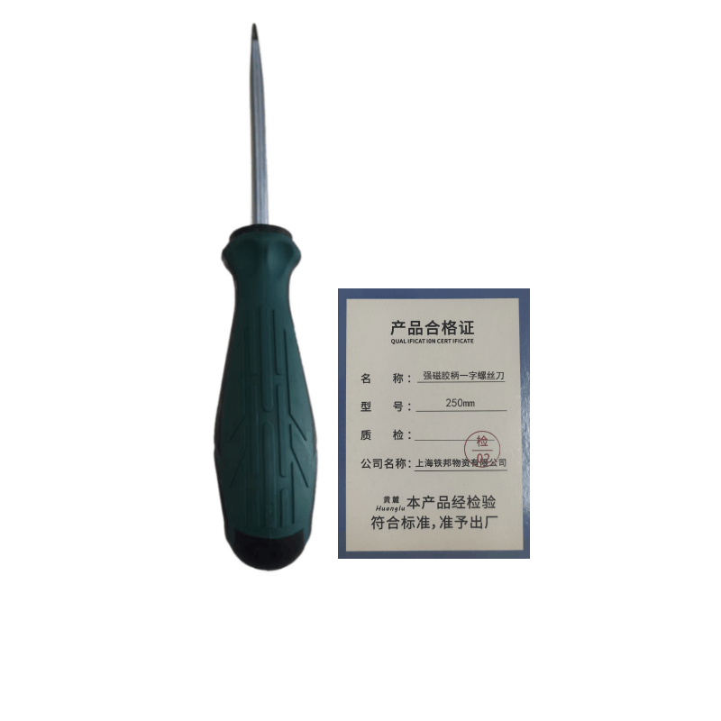 黄麓 强磁胶柄一字螺丝刀 250mm 把图片