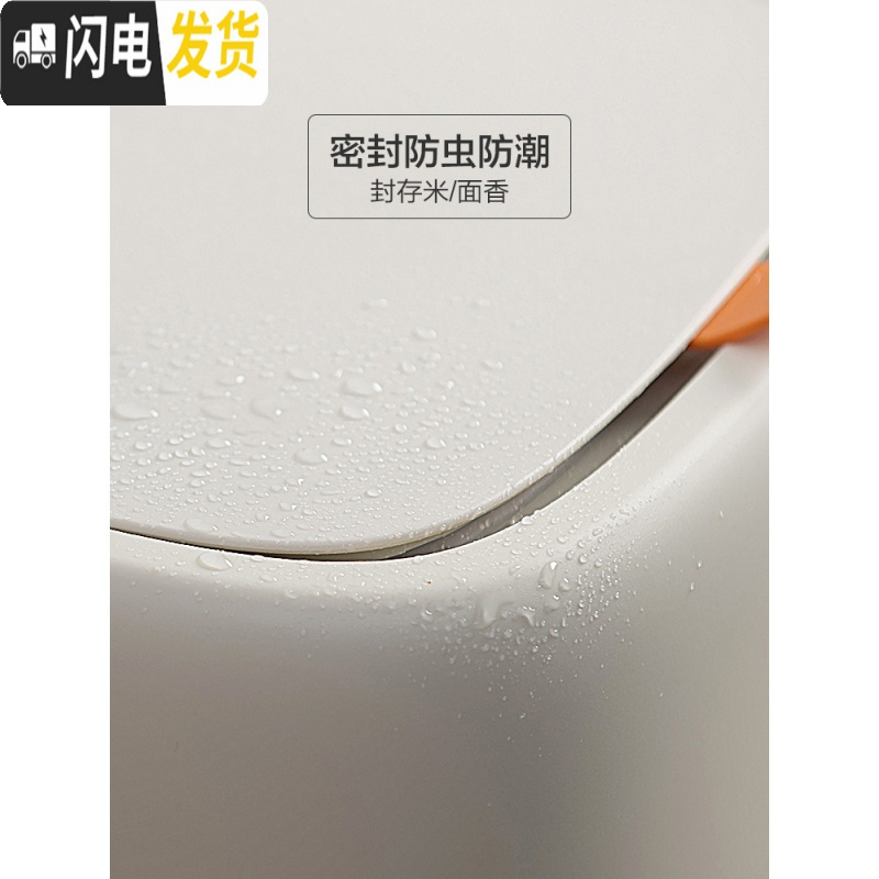 三维工匠装米桶防虫防潮密封家用米缸储米箱小号20斤装厨房大米面粉收纳箱收纳桶高清大图