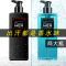 古龙男士氨基酸劲爽洗发露 500ml*2瓶 沐浴露多效水润去屑洗发水控油头皮养护氨基酸 男女