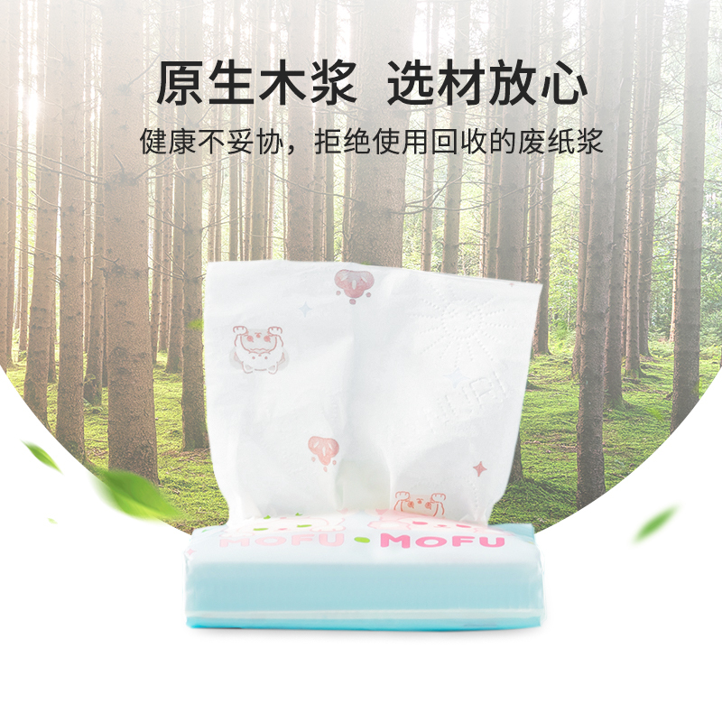 名创优品(miniso) 彩色印花纸巾(奇萌泰迪系列,芙气满满随身Q包50抽)随机发货