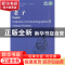 正版 老子 高华平著 南京大学出版社 9787305066078 书籍