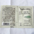喷雾150 洁发膏10ml