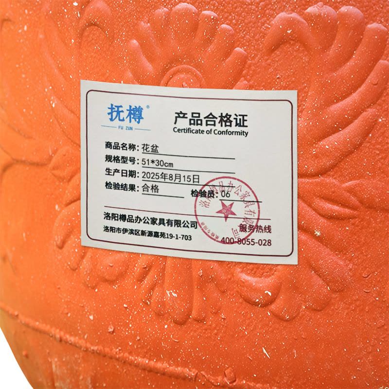 抚樽 花盆 51*30cm 个图片