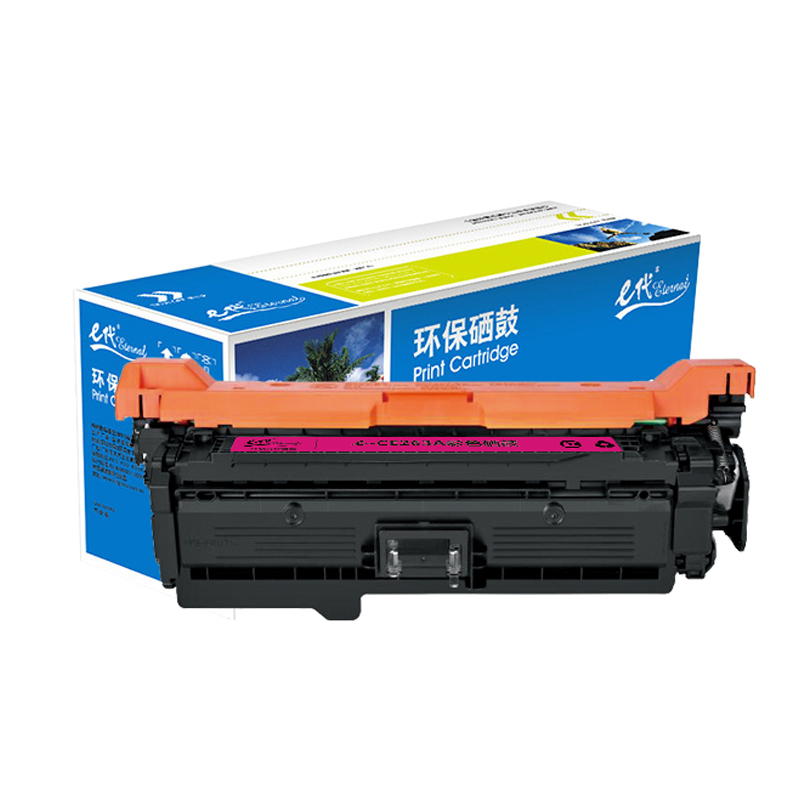 e代经典 CE263A硒鼓红色商务版 648a硒鼓适用惠普HP 4025n 4025dn 4225 彩色激光打印机