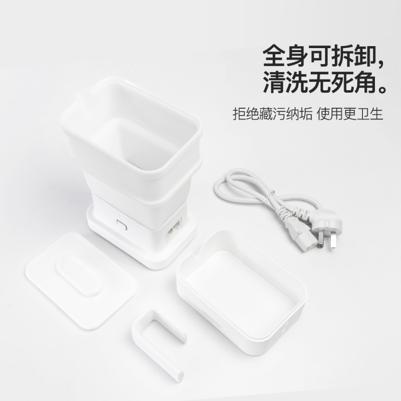 北欧欧慕(nathome)旅行折叠电热水壶 迷你便携多功能防干烧烧水壶 NSH0805白色