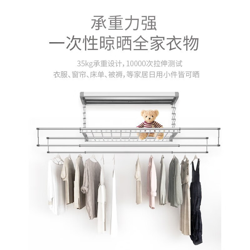 松下电动晾衣架智能烘干除菌阳台自动遥控升降家用伸缩晒衣架[落地折叠款]皓月银+折叠收纳+抗菌高清大图