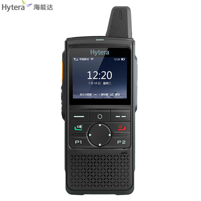 海能达公网对讲机含三年服务费PNC370(套)