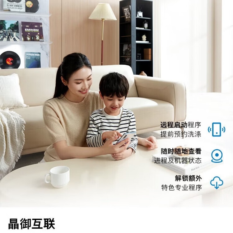 博世 WGK754D10W+WQK755U10W 6系摩德纳 10KG洗烘套装组合 全自动 冷凝器自清洁高清大图