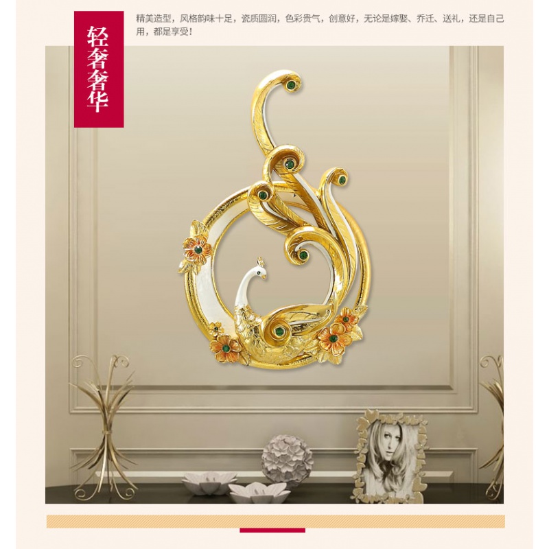 凤凰壁饰轻奢墙面装饰壁挂欧式客厅墙上挂件电视背景墙壁立体挂饰 三维工匠 挂饰小号亮金-1334PGW-低高清大图