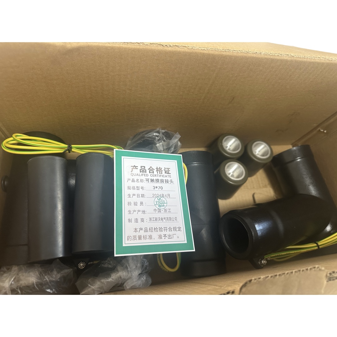 新沃 XINWOM 可触摸前接头 3*70 套高清大图