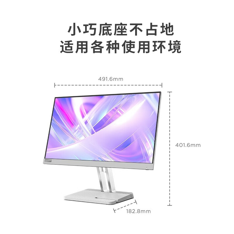 联想(Lenovo)L22e-40 21.45英寸高清显示屏幕 HDMI+VGA接口 护眼屏 商用家用办公学习 支持壁挂高清大图