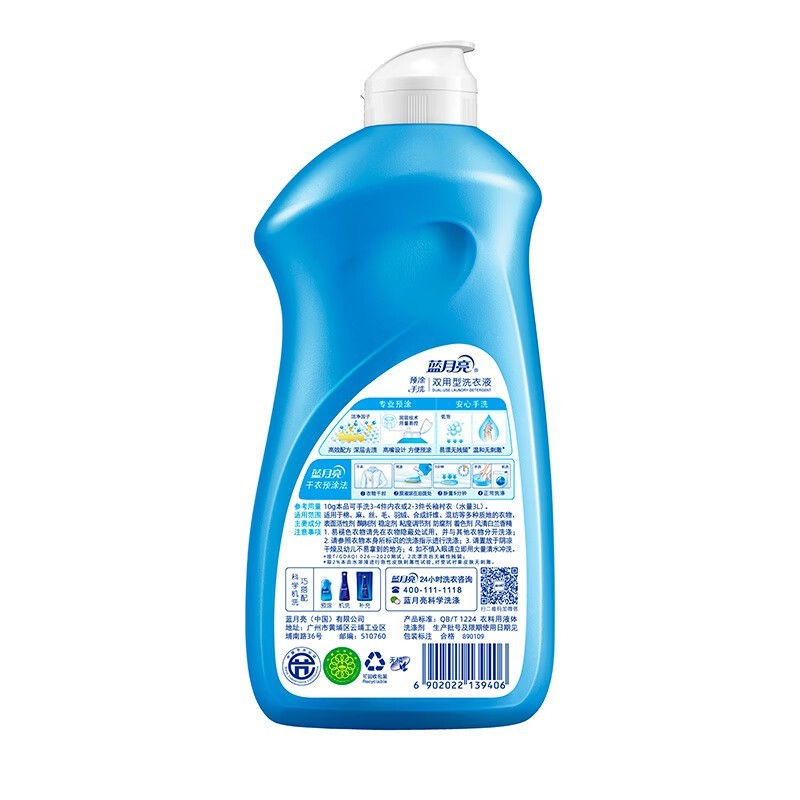 蓝月亮 手洗专用洗衣液 风清白兰 500g高清大图