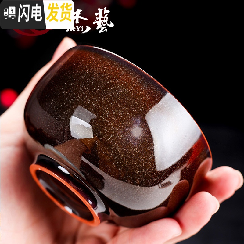 三维工匠窑变茶杯陶瓷茶盏建盏功夫大茶杯主人杯单杯茶具茶碗品茗杯个人杯 流沙金[茶杯]C款(55)高清大图
