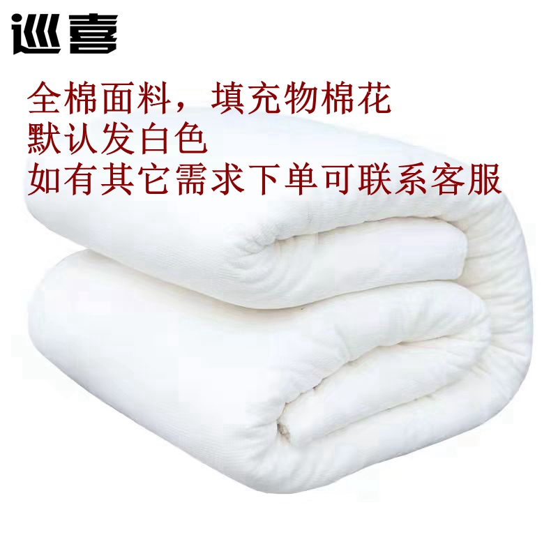 巡喜 棉花被褥套装 适用于0.9米--1.2米床 (套)高清大图