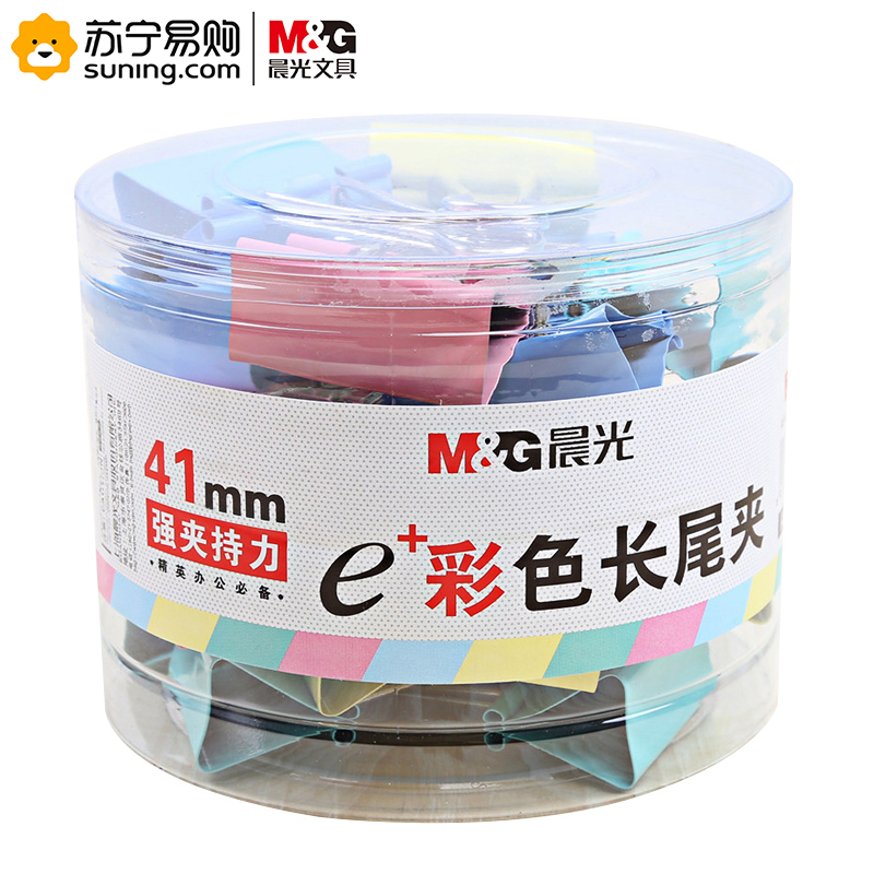 晨光 ABS92739长尾夹 41mm 一筒装