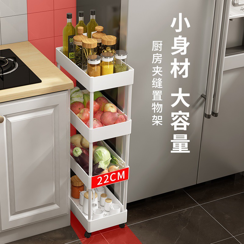 厨房蔬菜置物架落地多层夹缝收纳架用品家用大全冰箱缝隙储物架收纳层架 三维工匠高清大图
