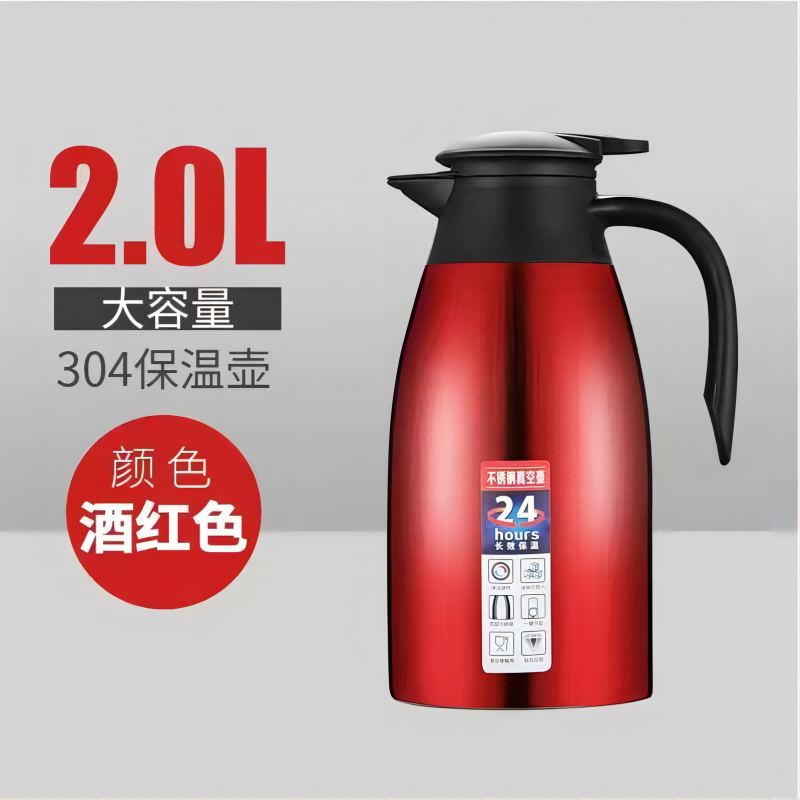 超灵CL-05 2L不锈钢内胆保温壶(计价单位:个)多色 304不锈钢 清洗方便 出水流畅高清大图