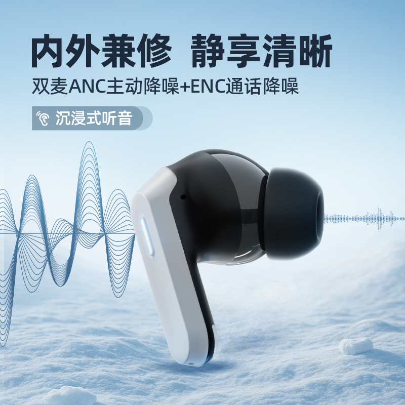 兰士顿运动耳机游戏降噪耳机Zeta(TG16)月光高清大图