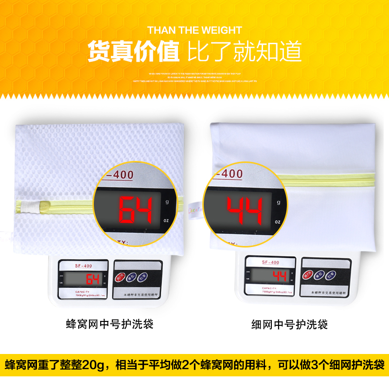 高品质蜂窝网洗衣袋文胸袋细网粗网内衣的网袋加厚护洗袋组合套装|大中小文胸