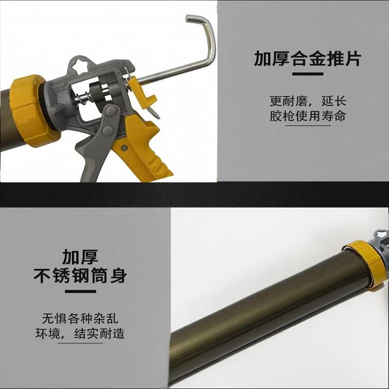 湘恒锐 软胶枪 专业级*15寸 把高清大图