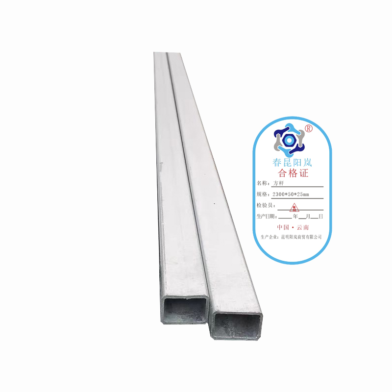 春昆阳岚 方杆 根高清大图