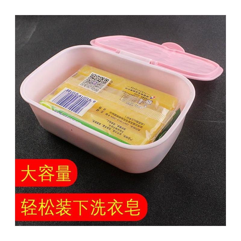 洗衣皂盒加厚大号沥水带盖便携家用旅行创意大容量内衣肥皂盒|粉色1个