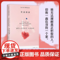 欢迎回家 美国传奇女作家露西亚·伯林回忆录 献给人生和漂