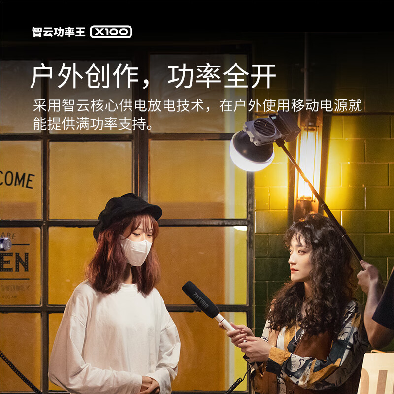 zhiyun 智云X100w补光灯 直播摄影灯室内户外ins拍摄照像led小型便携手持美颜常亮打光灯