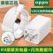 oppor15适用r17手机reno充电器20w头k3闪充r11快充r9sk直充数据线 R9适用充电器+适用闪充数据线