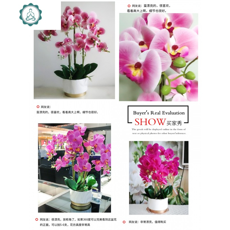 仿真花假花客厅摆设装饰花蝴蝶兰花艺摆件塑料花仿真花